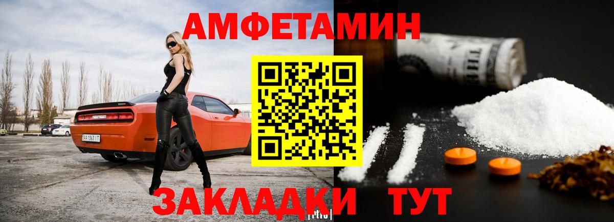 Амфетамин VHQ Тула