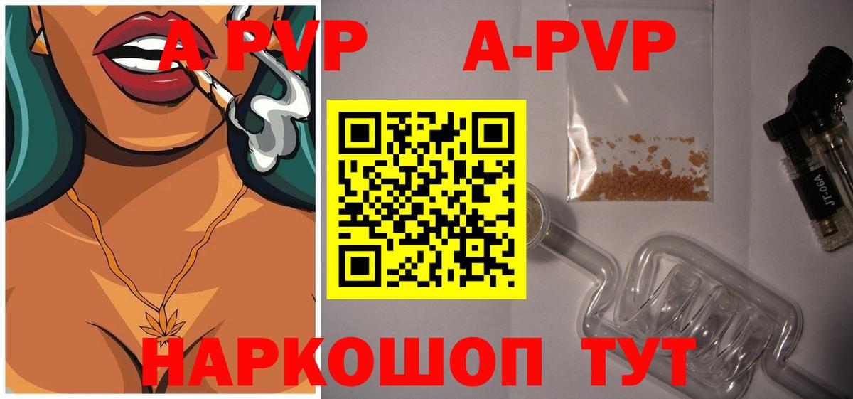 Альфа ПВП СК Тула