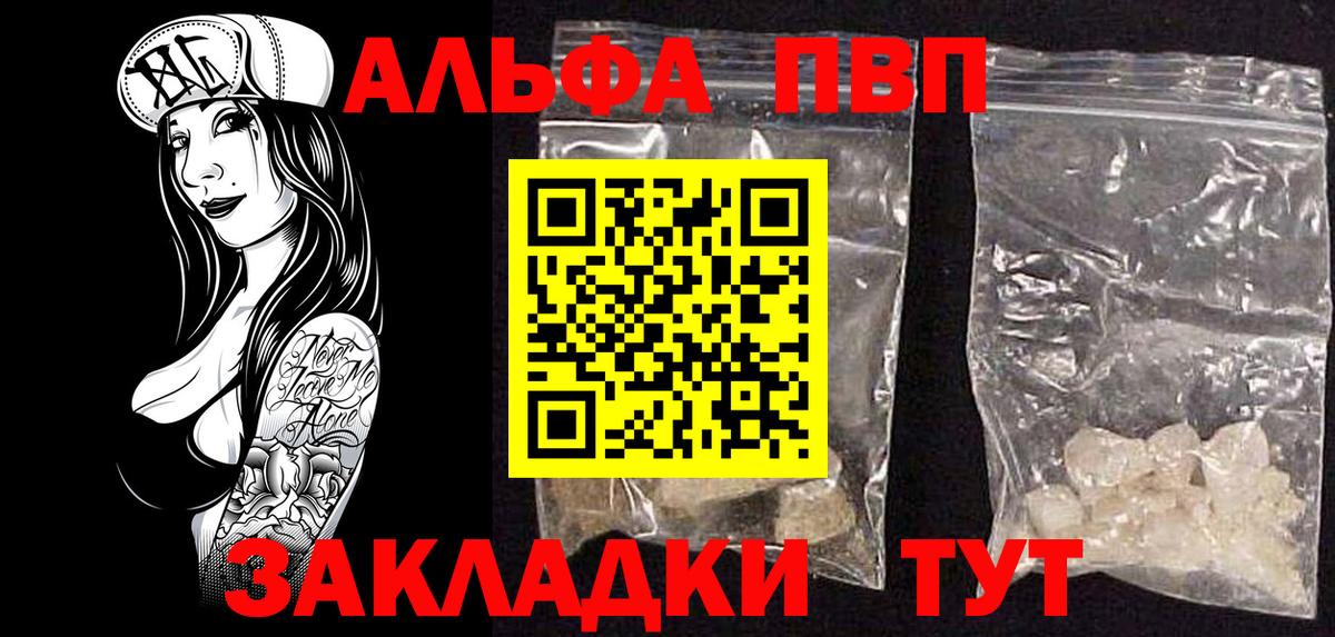 Тула  даркнет сайт  Вход с VPN  Альфа ПВП  Alfa_PVP мука  A-PVP Соль  A PVP СК КРИС 
