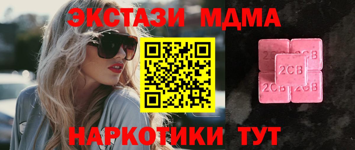 как найти наркотики  Ecstasy Дубай  Ecstasy круглые  Вход с VPN  Тула  Экстази 