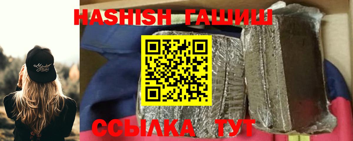 Гашиш индика сатива Тула