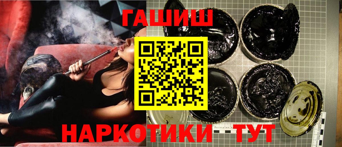 Тула  Гашиш хэш  Вход с VPN  ГАШ ice o lator 