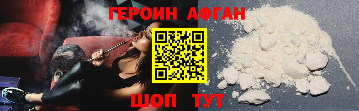 Героин герыч  Вход с VPN  Тула 