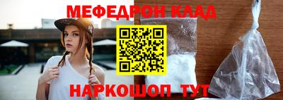 2c-b Пенза