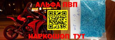 таблы Первоуральск