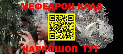 соль ск Партизанск