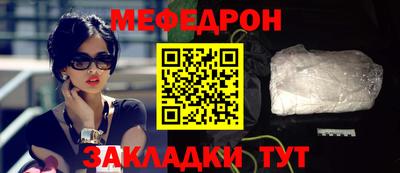 2c-b Обнинск