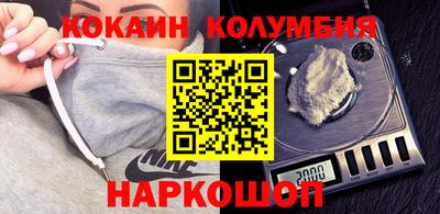 таблы Первоуральск