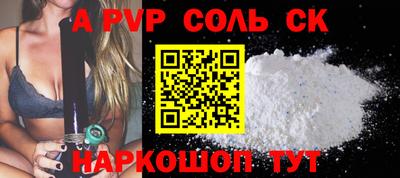 2c-b Пенза