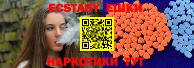 таблы Первоуральск