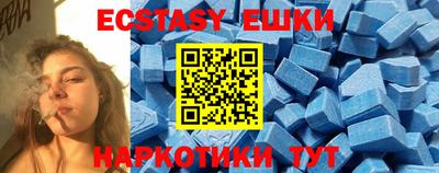 2c-b Пенза