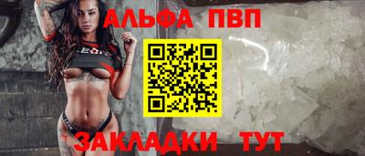 2c-b Пенза
