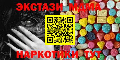 2c-b Пенза