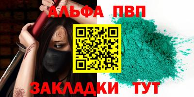 соль ск Партизанск