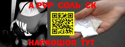 таблы Первоуральск