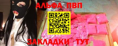 таблы Первоуральск