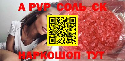 таблы Первоуральск