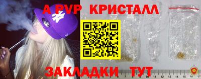 таблы Первоуральск