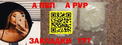 таблы Первоуральск