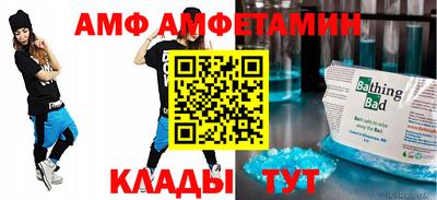 винт Обь