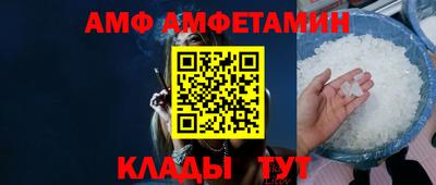 2c-b Пенза