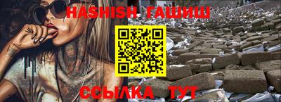 винт Обь