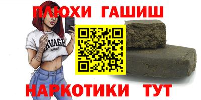 2c-b Обнинск