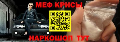 винт Обь