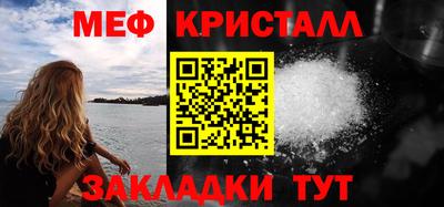 2c-b Пенза