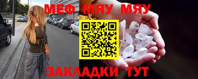 таблы Первоуральск