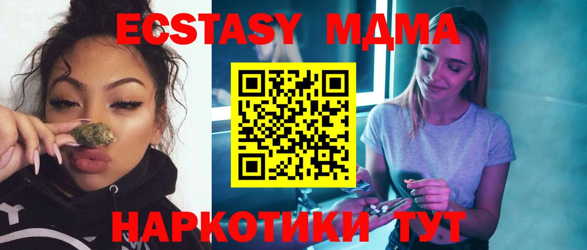 Меф мяу мяу Тула