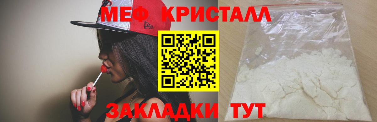 Тула  КОКАИН  Вход с VPN  МЕФ   A PVP СОЛЬ кристаллы  LSD-25  ГАШ  Экстази  МАРИХУАНА 