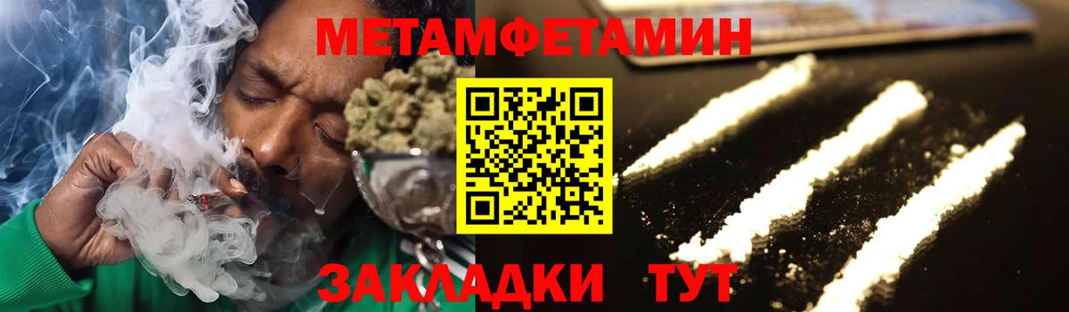 Тула  Первитин витя  Первитин витя  Вход с VPN 