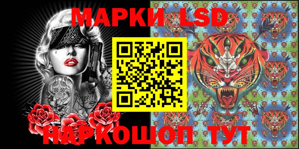 Марки 25I-NBOMe 1,5мг  Марки 25I-NBOMe 1,5мг  Вход с VPN  Марки NBOMe  Тула 