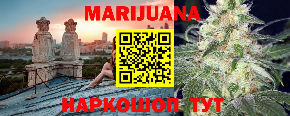 Конопля MAZAR  Бошки Шишки MAZAR  Вход с VPN  Тула  Конопля VHQ 